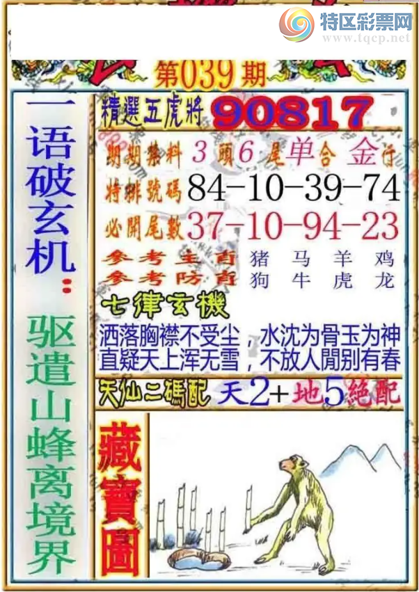 [����3D] 26039�ڣ��Ƽ�����:335 152 775 098�����ա�782 / ����:��ҹմ�� / ����ID:1211338
