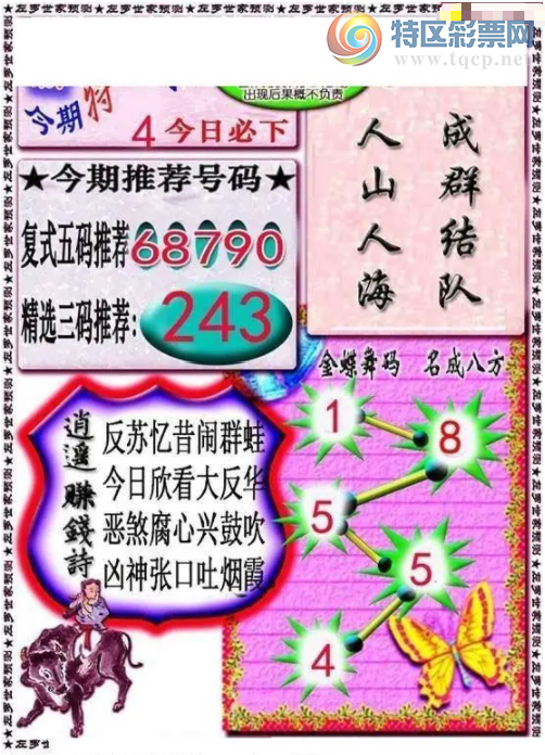 [����3D] 26039�ڣ���4 �������:03478�����ա�10 / ����:������ϰ� / ����ID:1211345
