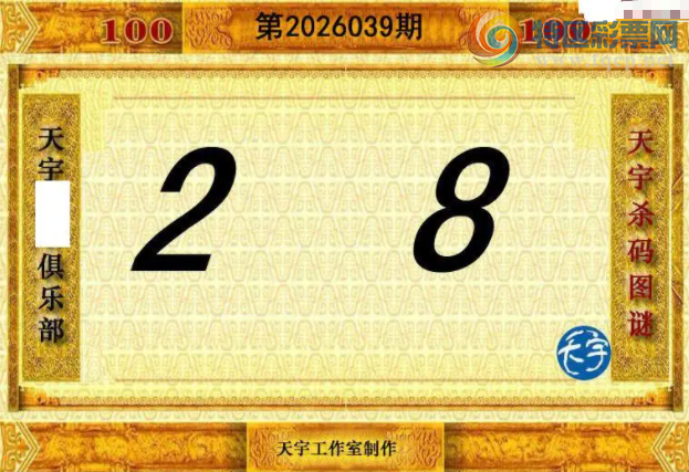 [����3D] 26039�ڣ�������ʾ��ֵ:05 18 19 23�����ա�945 / ����:�¸���ǰ_ / ����ID:1211349