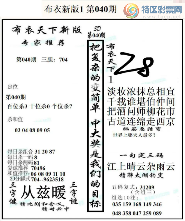 [����3D] 26040�ڣ������Ƽ�:586�����ա�447 / ����:�������� / ����ID:1211875