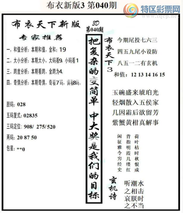 [����3D] 26040�ڣ������Ƽ�:586�����ա�660 / ����:�������� / ����ID:1211875