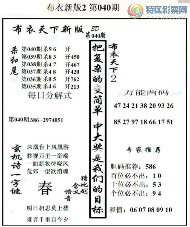 [����3D] 26040�ڣ������Ƽ�:586�����ա�307 / ����:�������� / ����ID:1211875
