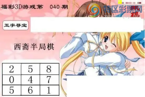 [����3D] 26040�ڣ�����ǧ�챨���������ա�163 / ����:�ǿ��Ƽ� / ����ID:1211880