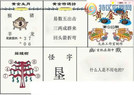 [����3D] 26040�ڣ������������������Ⱥ�������ա�105 / ����:������ / ����ID:1211885