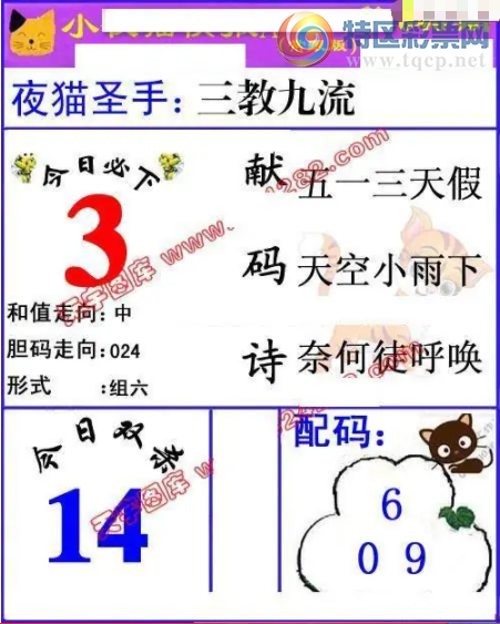 [����3D] 26040�ڣ�ҹèʥ��:���̾��������ա�484 / ����:����� / ����ID:1211887