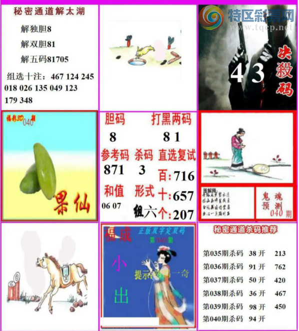 [����3D] 26040�ڣ�ҹèʥ��:���̾��������ա�650 / ����:����� / ����ID:1211887