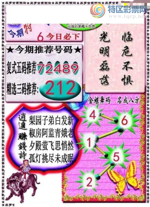 [����3D] 26040�ڣ���ɱһ��:9�����ա�217 / ����:�¸���ǰ_ / ����ID:1211894