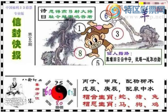 [����3D] 26040�ڣ������ۺϷ��������ա�820 / ����:��ˮ���� / ����ID:1211895