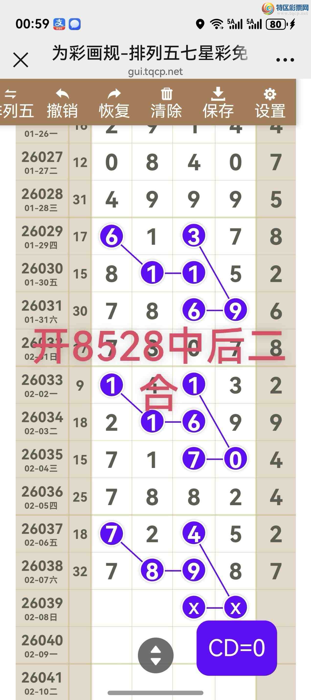 [������] 26040�ڣ���ͼ˵����ֱ�붨λ�ɲο�424 / ����:����֮�� / ����ID:1211926