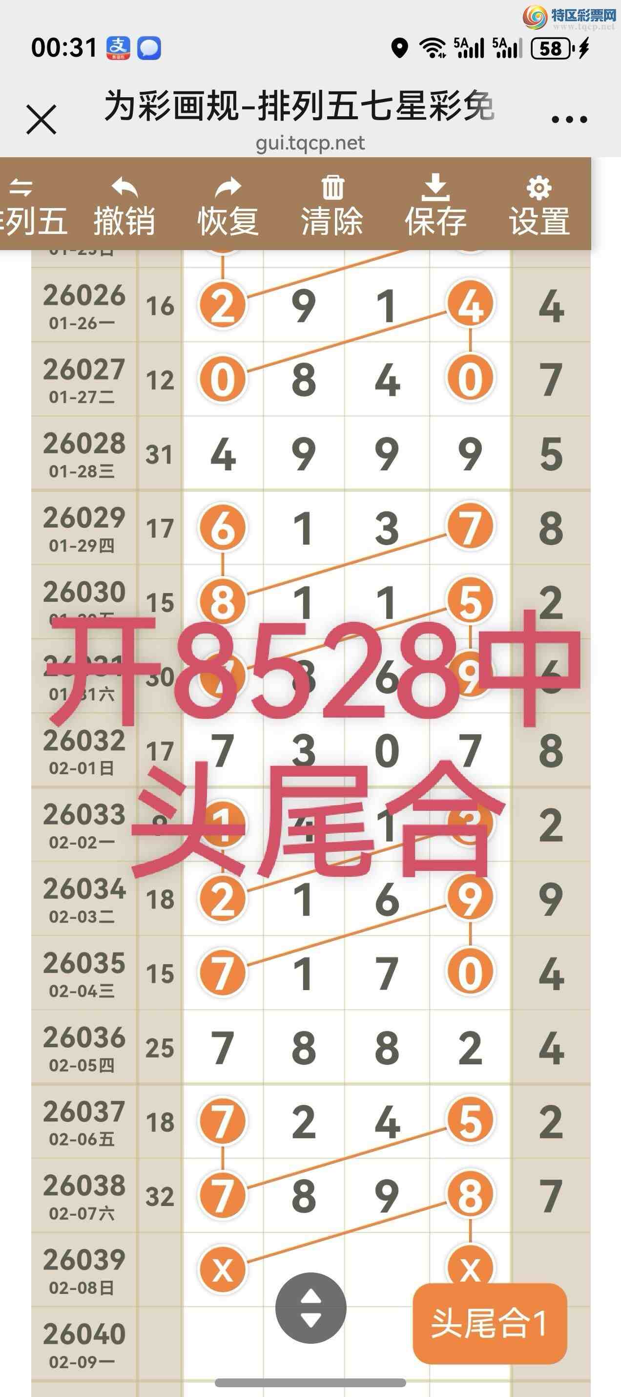 [������] 26040�ڣ���ͼ˵����ֱ�붨λ�ɲο�642 / ����:����֮�� / ����ID:1211926