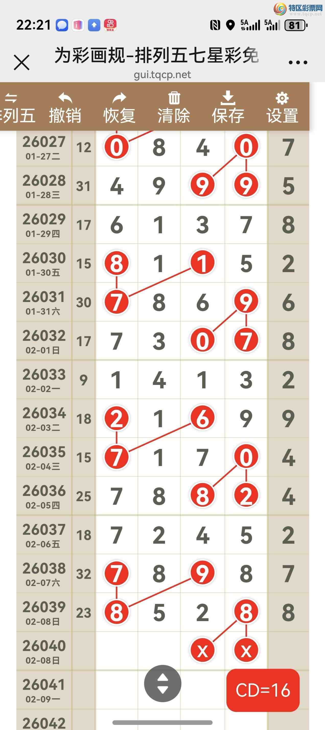 [������] 26040�ڣ���ͼ˵����ֱ�붨λ�ɲο�295 / ����:����֮�� / ����ID:1211926