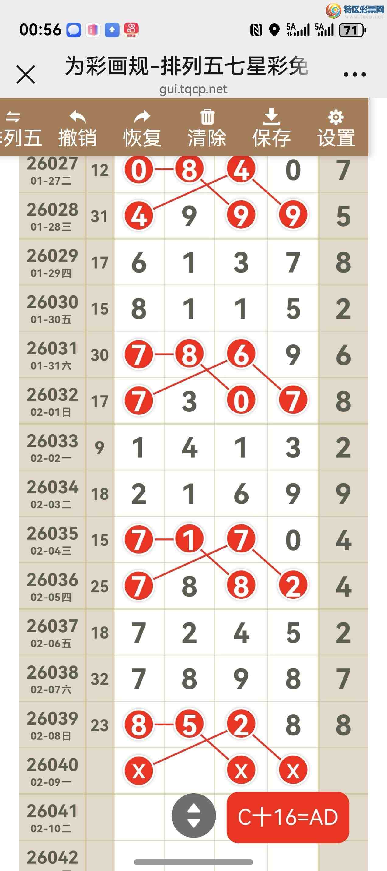 [������] 26040�ڣ���ͼ˵����ֱ�붨λ�ɲο�731 / ����:����֮�� / ����ID:1211926