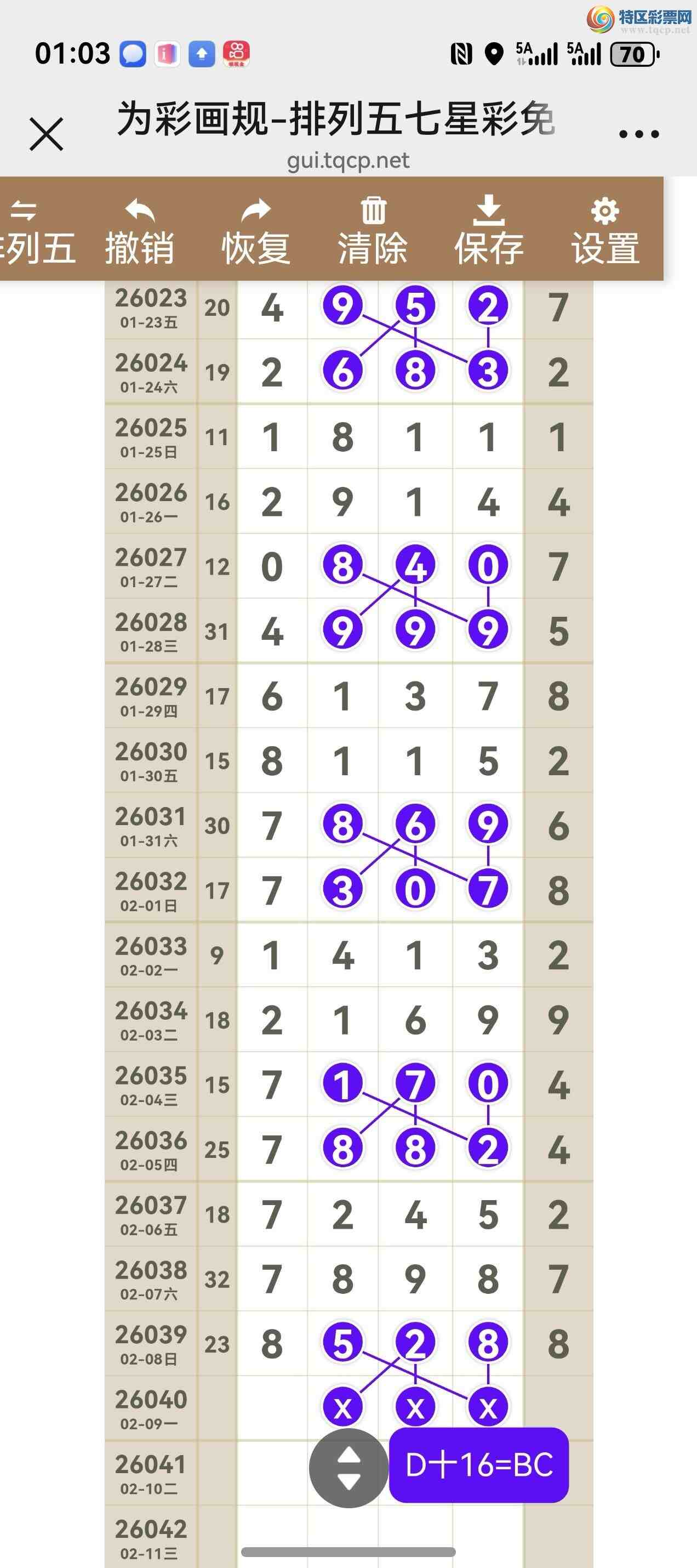 [������] 26040�ڣ���ͼ˵����ֱ�붨λ�ɲο�472 / ����:����֮�� / ����ID:1211926