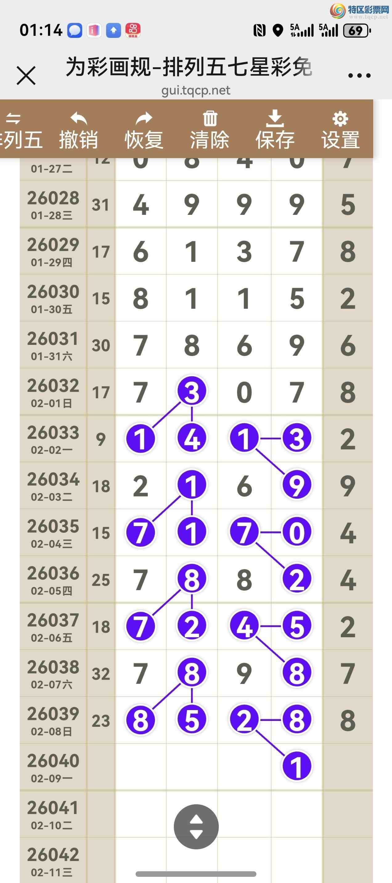 [������] 26040�ڣ���ͼ˵����ֱ�붨λ�ɲο�418 / ����:����֮�� / ����ID:1211926