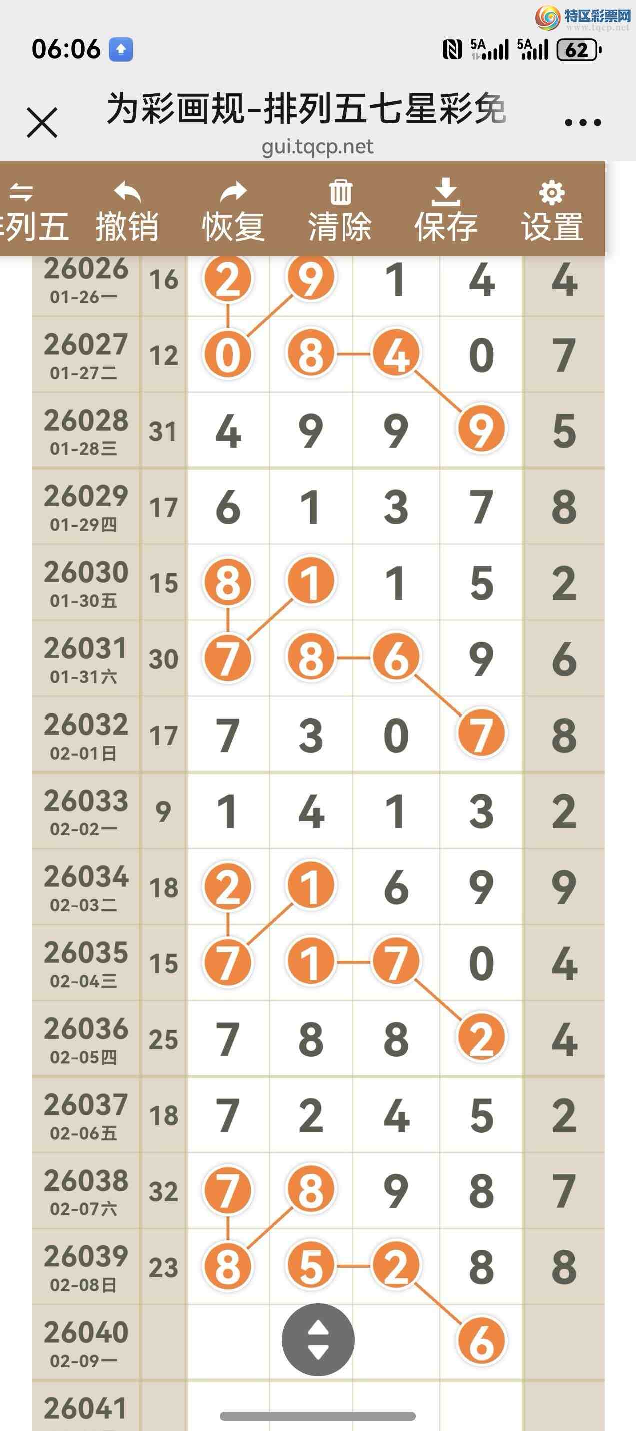 [������] 26040�ڣ���ͼ˵����ֱ�붨λ�ɲο�81 / ����:����֮�� / ����ID:1211926