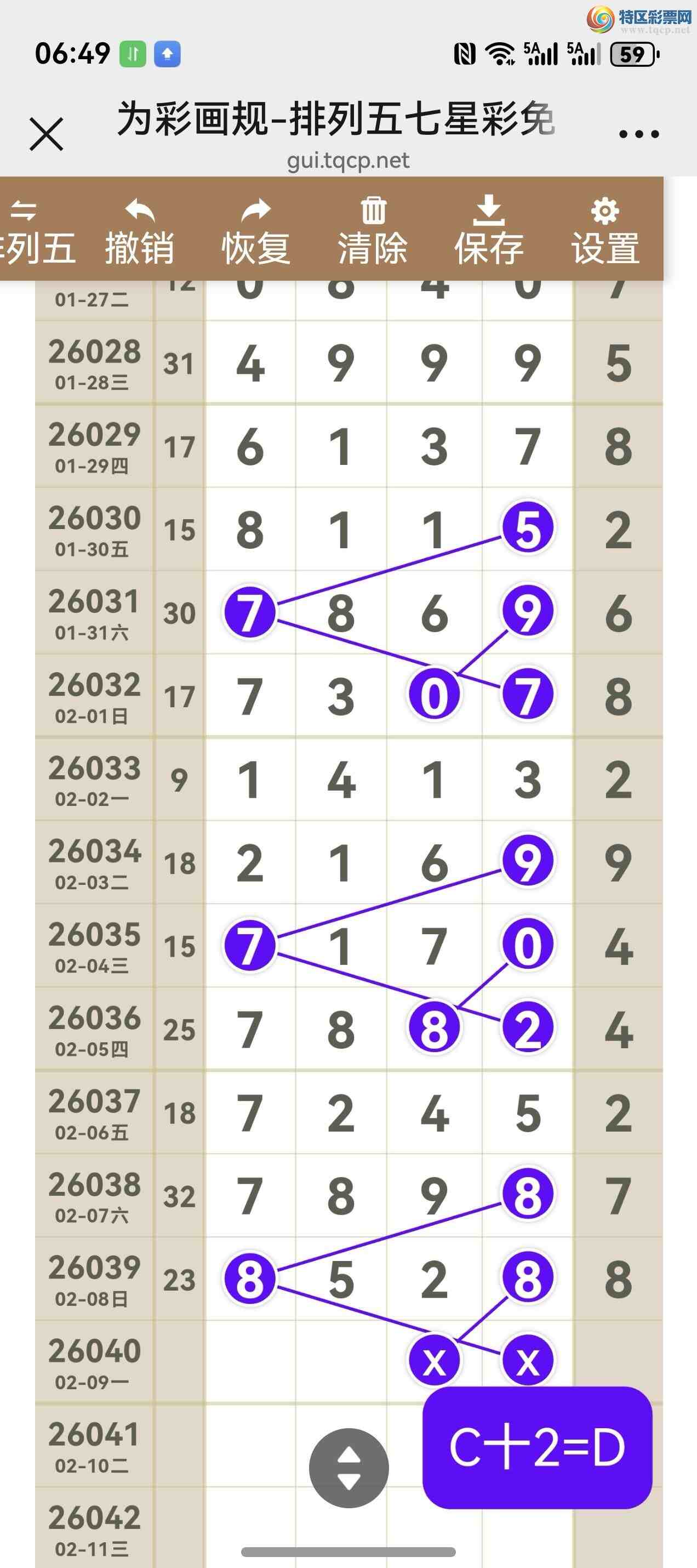 [������] 26040�ڣ���ͼ˵����ֱ�붨λ�ɲο�241 / ����:����֮�� / ����ID:1211926