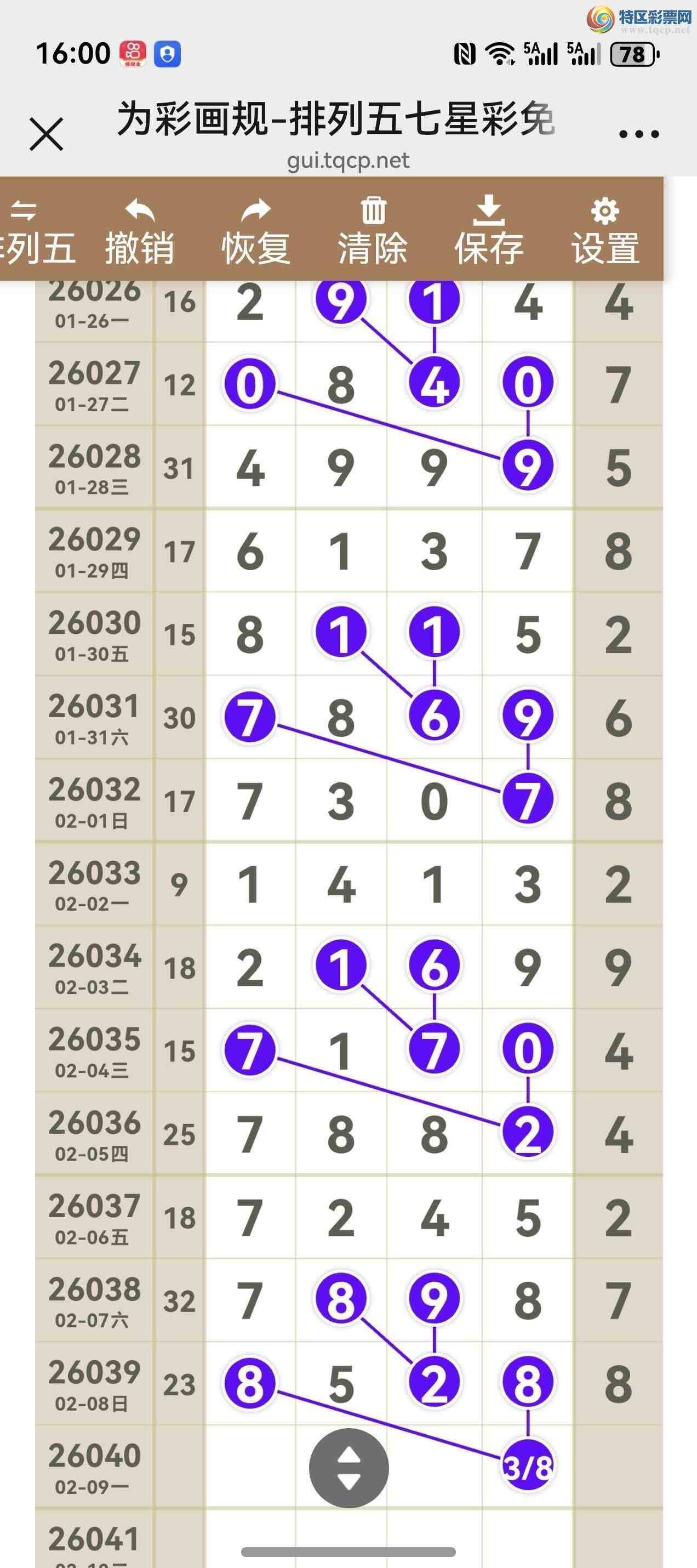 [������] 26040�ڣ���ͼ˵����ֱ�붨λ�ɲο�159 / ����:����֮�� / ����ID:1211926