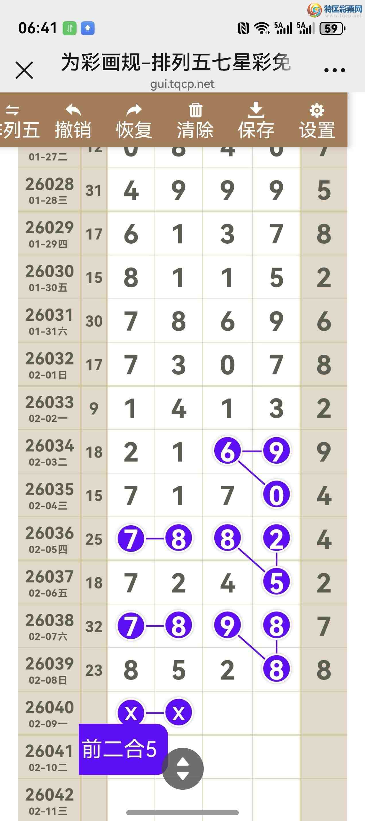 [������] 26040�ڣ���ͼ˵����ֱ�붨λ�ɲο�591 / ����:����֮�� / ����ID:1211926