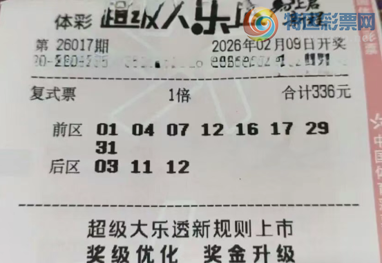 [����͸] 26017�ڣ����������Ӻ���675 / ����:����˼ά / ����ID:1211931