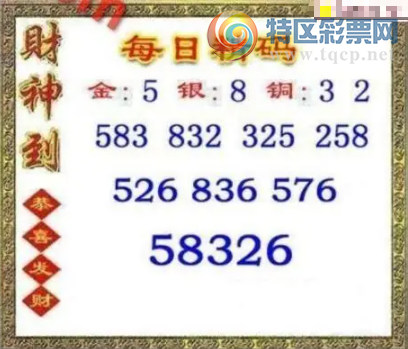 [����3D] 26041�ڣ���:5��:8ͭ:32�����ա�543 / ����:�¶����� / ����ID:1212465