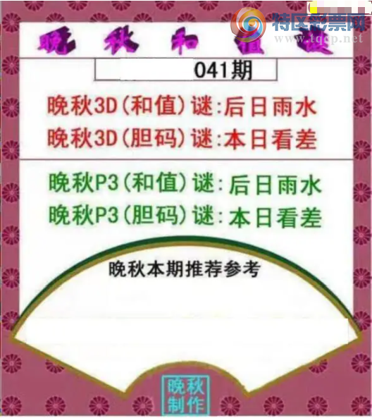 [����3D] 26041�ڣ�����3D(��ֵ)��:������ˮ�����ա�334 / ����:������ϰ� / ����ID:1212473