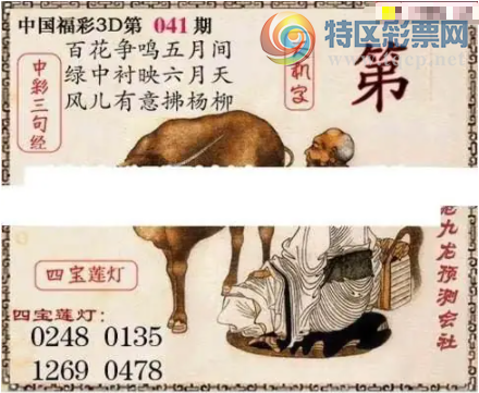 [����3D] 26041�ڣ��ɴa���]:02-45-24-05-06-16-80�����ա�362 / ����:�ļ����硣 / ����ID:1212475
