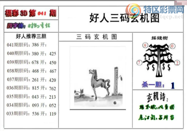 [����3D] 26041�ڣ�������������ͼ�����ա�199 / ����:�¸���ǰ_ / ����ID:1212476