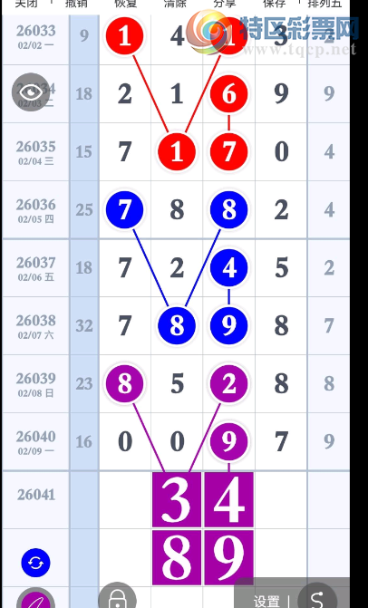 [������] 26041�ڣ�������û������Ҫ�ġ�ͼ�桿46 / ����:�����н� / ����ID:1212481