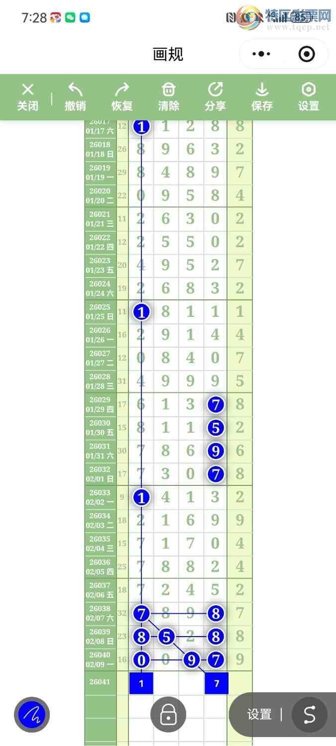 [������] 26041�ڣ�������990 / ����:�¸���� / ����ID:1212530