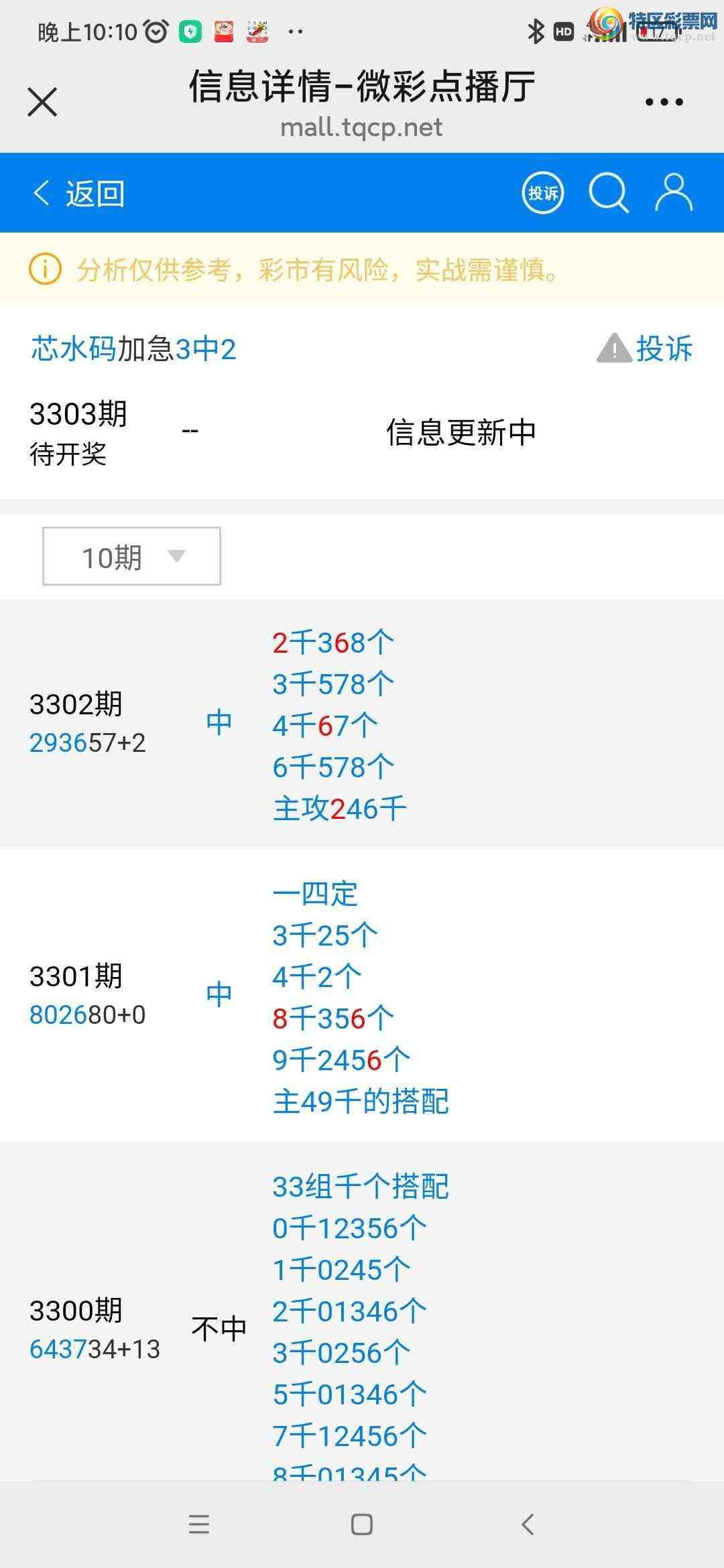 [������] 26042��:ɱһ��ͷβ619 / ����:pоˮ�� / ����ID:1212762