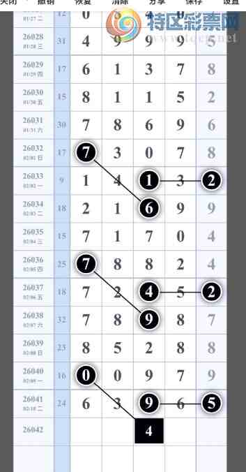 [������] 26042�ڣ��ο���λ��ͼ�桿633 / ����:Ψ�Ҷ���1 / ����ID:1213010