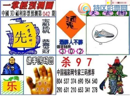[����3D] 26042�ڣ�����3D(����)��:�����г������ա�334 / ����:ɭ�����տ� / ����ID:1213019