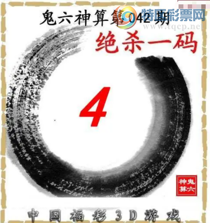 [����3D] 26042�ڣ���:14151719�����ա�301 / ����:�������� / ����ID:1213021