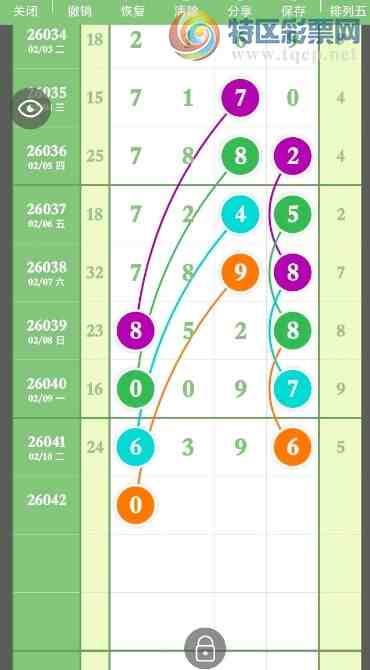 [������] 26042�ڣ������ο� ����������ͼ�桿838 / ����:С��1 / ����ID:1213047