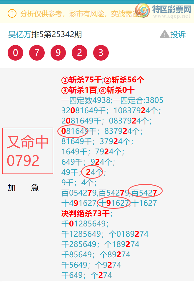 [������] 26043��: ����������7952,��0097,����8528,����7X45,����7882,��7170��ͼ��]44 / ����:������ / ����ID:1213482