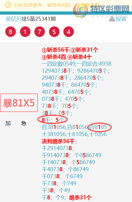 [������] 26043��: ����������7952,��0097,����8528,����7X45,����7882,��7170��ͼ��]904 / ����:������ / ����ID:1213482