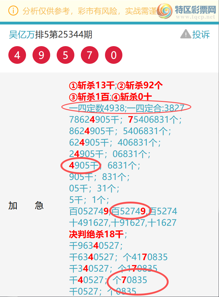 [������] 26043��: ����������7952,��0097,����8528,����7X45,����7882,��7170��ͼ��]242 / ����:������ / ����ID:1213482