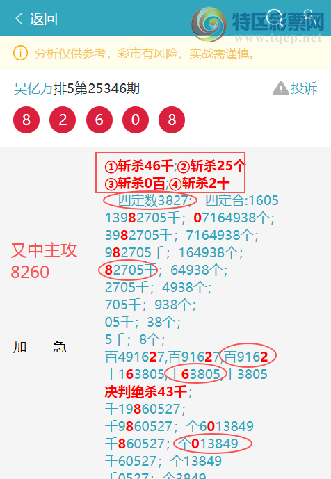 [������] 26043��: ����������7952,��0097,����8528,����7X45,����7882,��7170��ͼ��]282 / ����:������ / ����ID:1213482