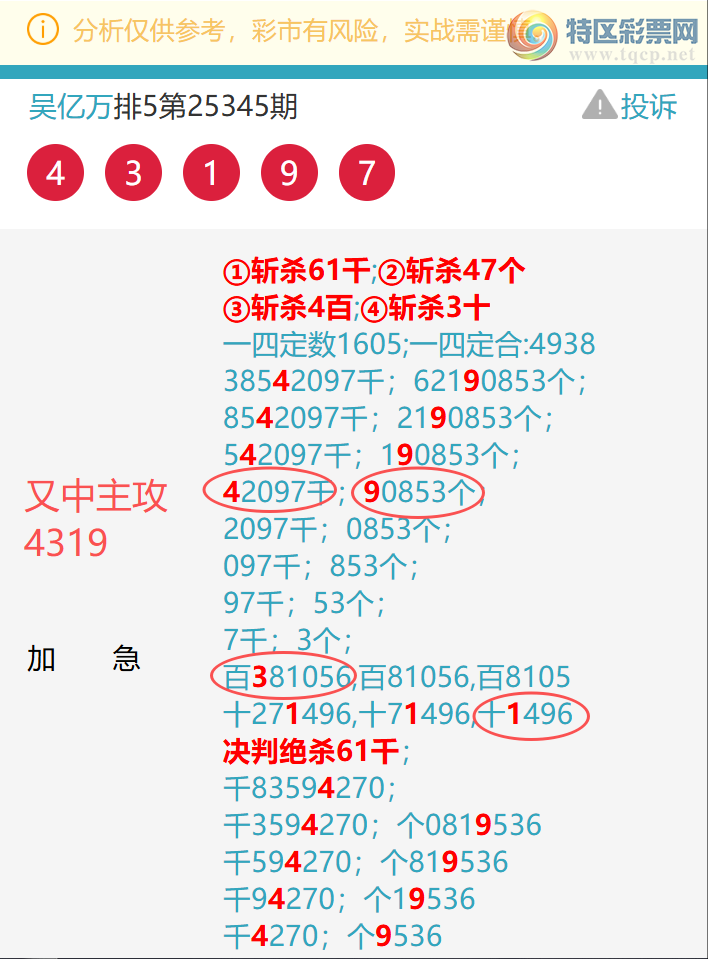 [������] 26043��: ����������7952,��0097,����8528,����7X45,����7882,��7170��ͼ��]45 / ����:������ / ����ID:1213482