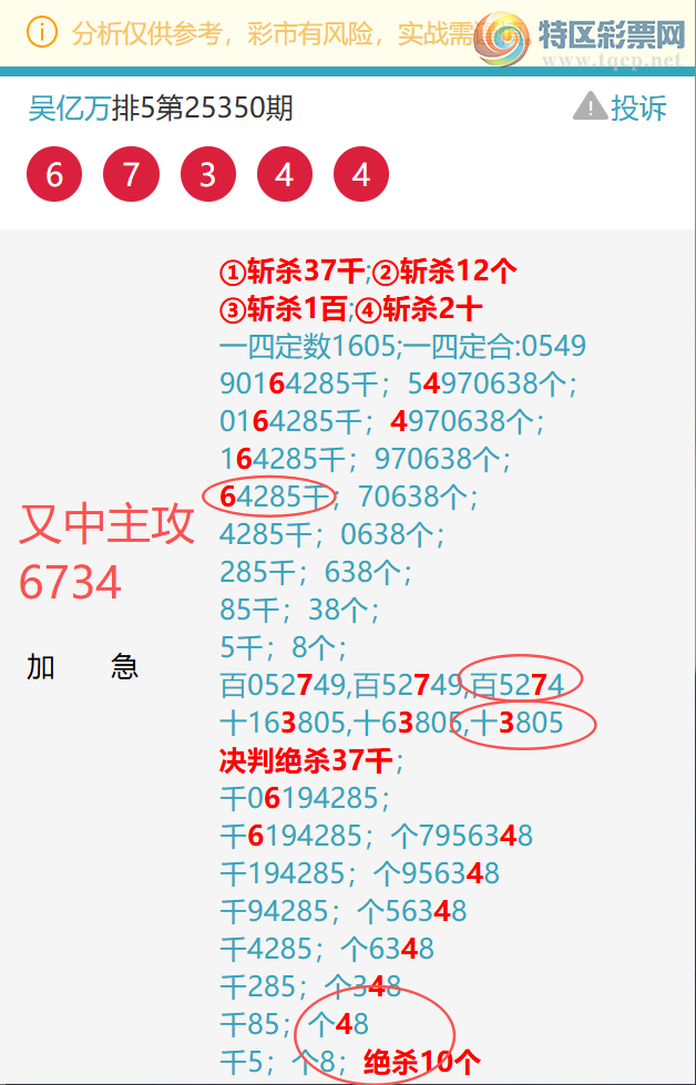 [������] 26043��: ����������7952,��0097,����8528,����7X45,����7882,��7170��ͼ��]603 / ����:������ / ����ID:1213482