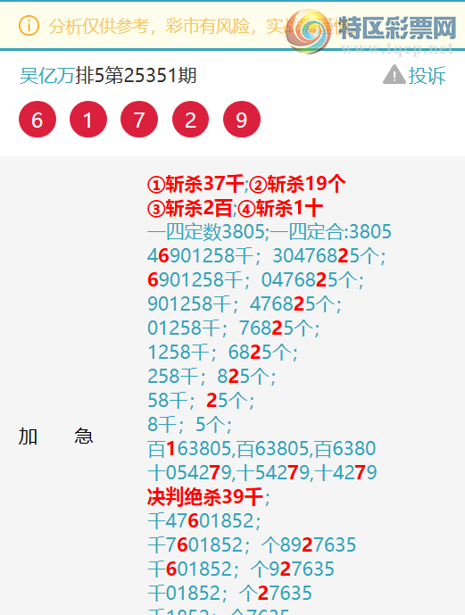 [������] 26043��: ����������7952,��0097,����8528,����7X45,����7882,��7170��ͼ��]723 / ����:������ / ����ID:1213482