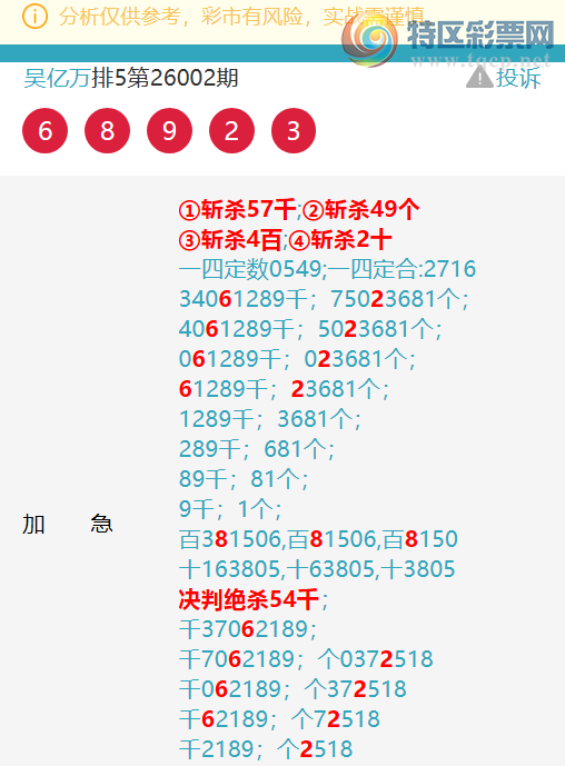 [������] 26043��: ����������7952,��0097,����8528,����7X45,����7882,��7170��ͼ��]726 / ����:������ / ����ID:1213482