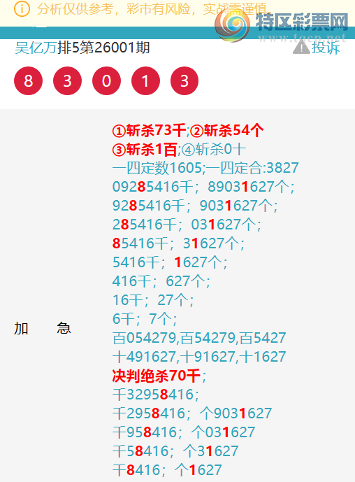 [������] 26043��: ����������7952,��0097,����8528,����7X45,����7882,��7170��ͼ��]605 / ����:������ / ����ID:1213482