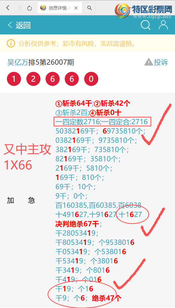 [������] 26043��: ����������7952,��0097,����8528,����7X45,����7882,��7170��ͼ��]240 / ����:������ / ����ID:1213482