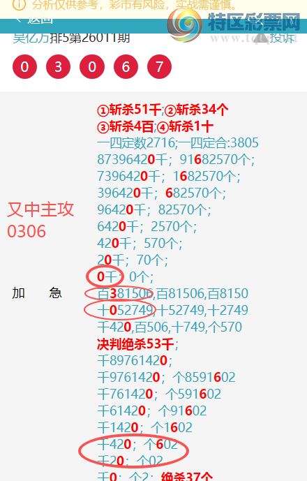 [������] 26043��: ����������7952,��0097,����8528,����7X45,����7882,��7170��ͼ��]133 / ����:������ / ����ID:1213482