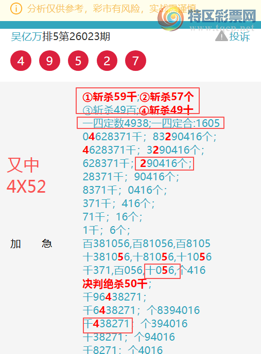 [������] 26043��: ����������7952,��0097,����8528,����7X45,����7882,��7170��ͼ��]315 / ����:������ / ����ID:1213482