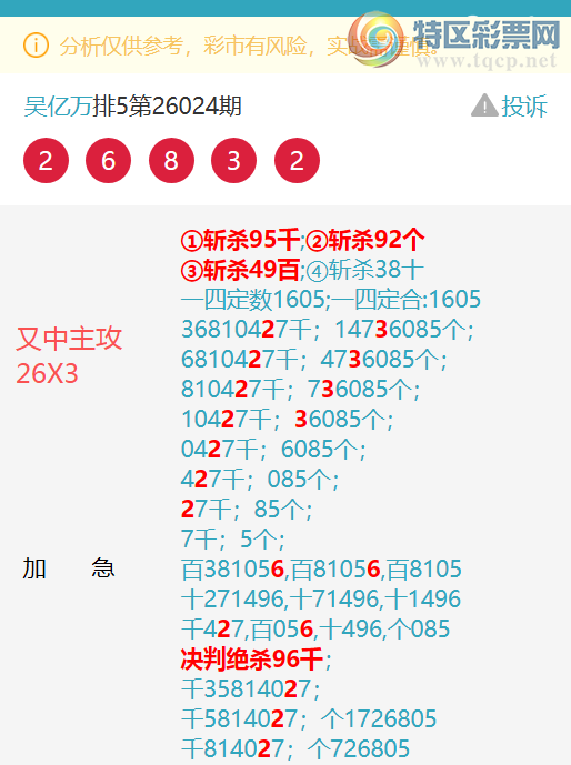 [������] 26043��: ����������7952,��0097,����8528,����7X45,����7882,��7170��ͼ��]969 / ����:������ / ����ID:1213482