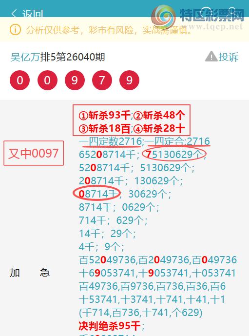 [������] 26043��: ����������7952,��0097,����8528,����7X45,����7882,��7170��ͼ��]292 / ����:������ / ����ID:1213482