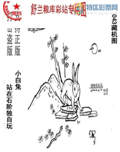 [����3D] 26043�ڣ������� ������������ˡ����ա�380 / ����:�������� / ����ID:1213556