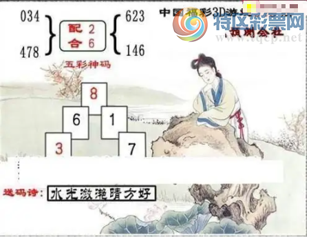 [����3D] 26043�ڣ�ˮ�������緽�á����ա�352 / ����:������ / ����ID:1213568